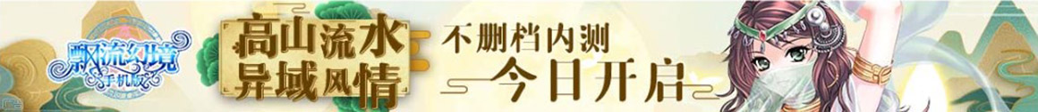 顺平县娱乐网